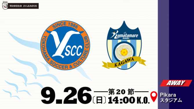 Y S C C 横浜のニュース一覧 Japan Football ジャパンフットボール