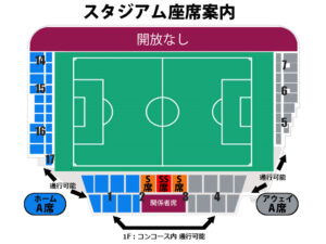 4月2日 土 第4節愛媛fc戦 チケット販売について Y S C C 公式サイト